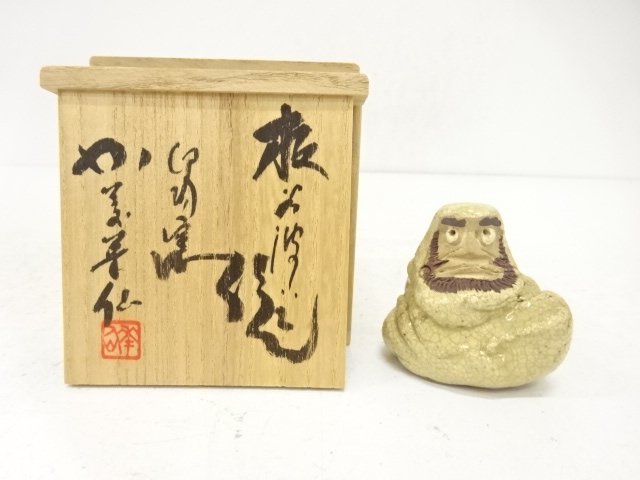 Pottery & Ceramics